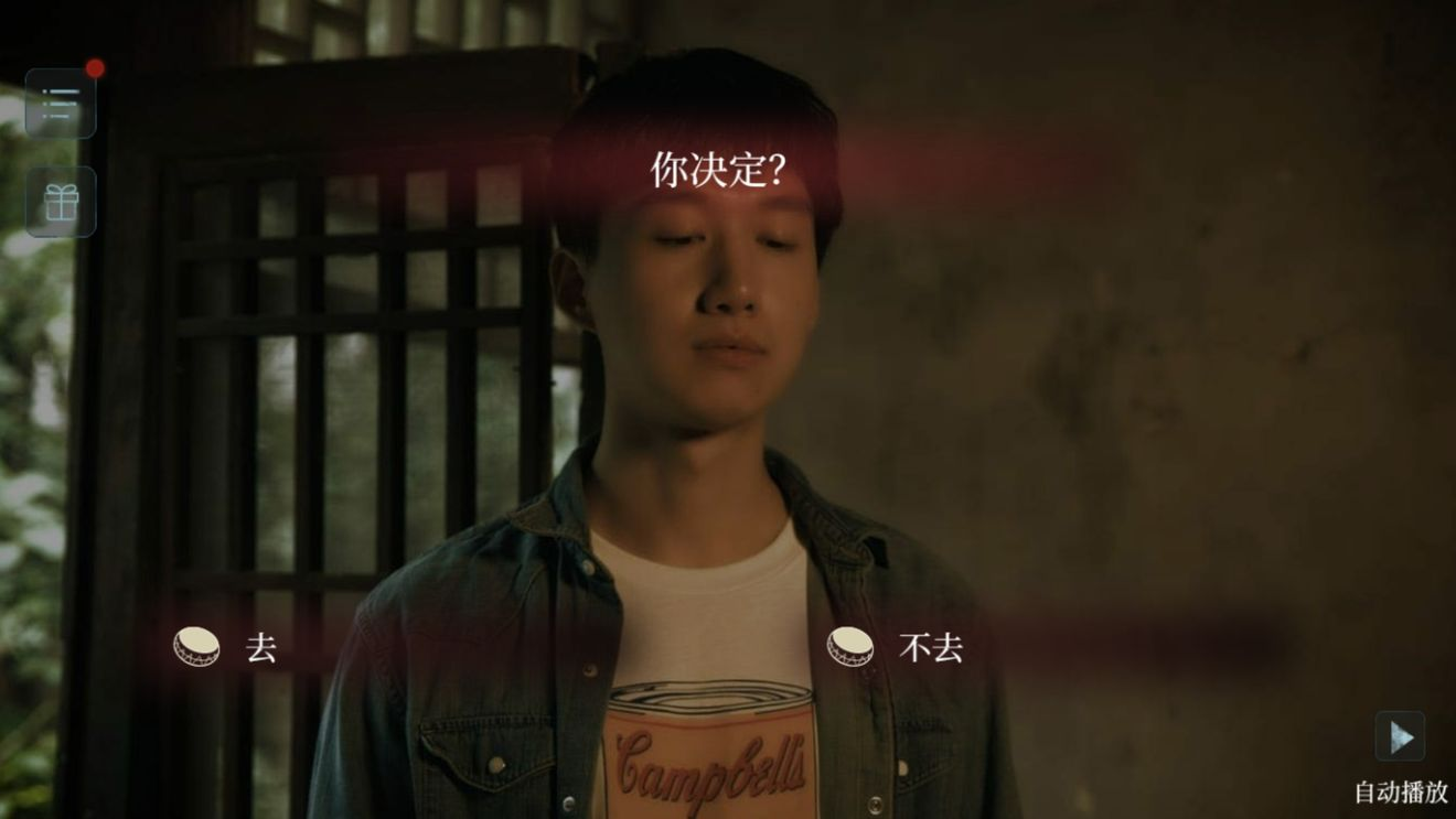 人皮鼓