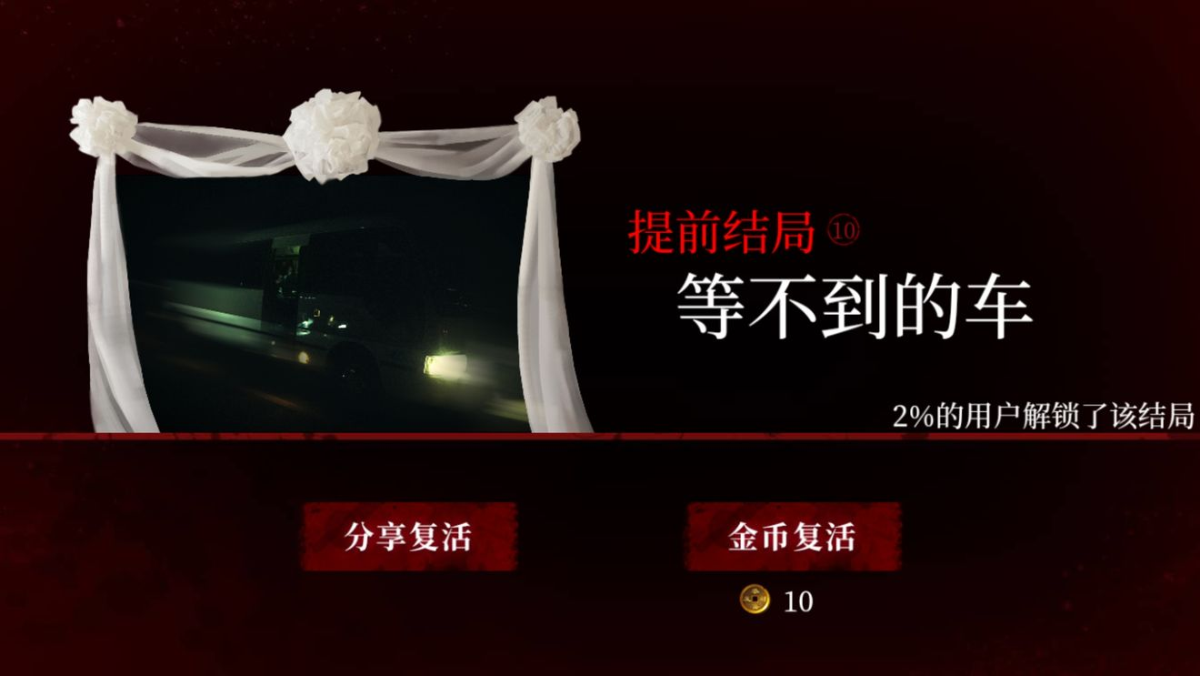 人皮鼓