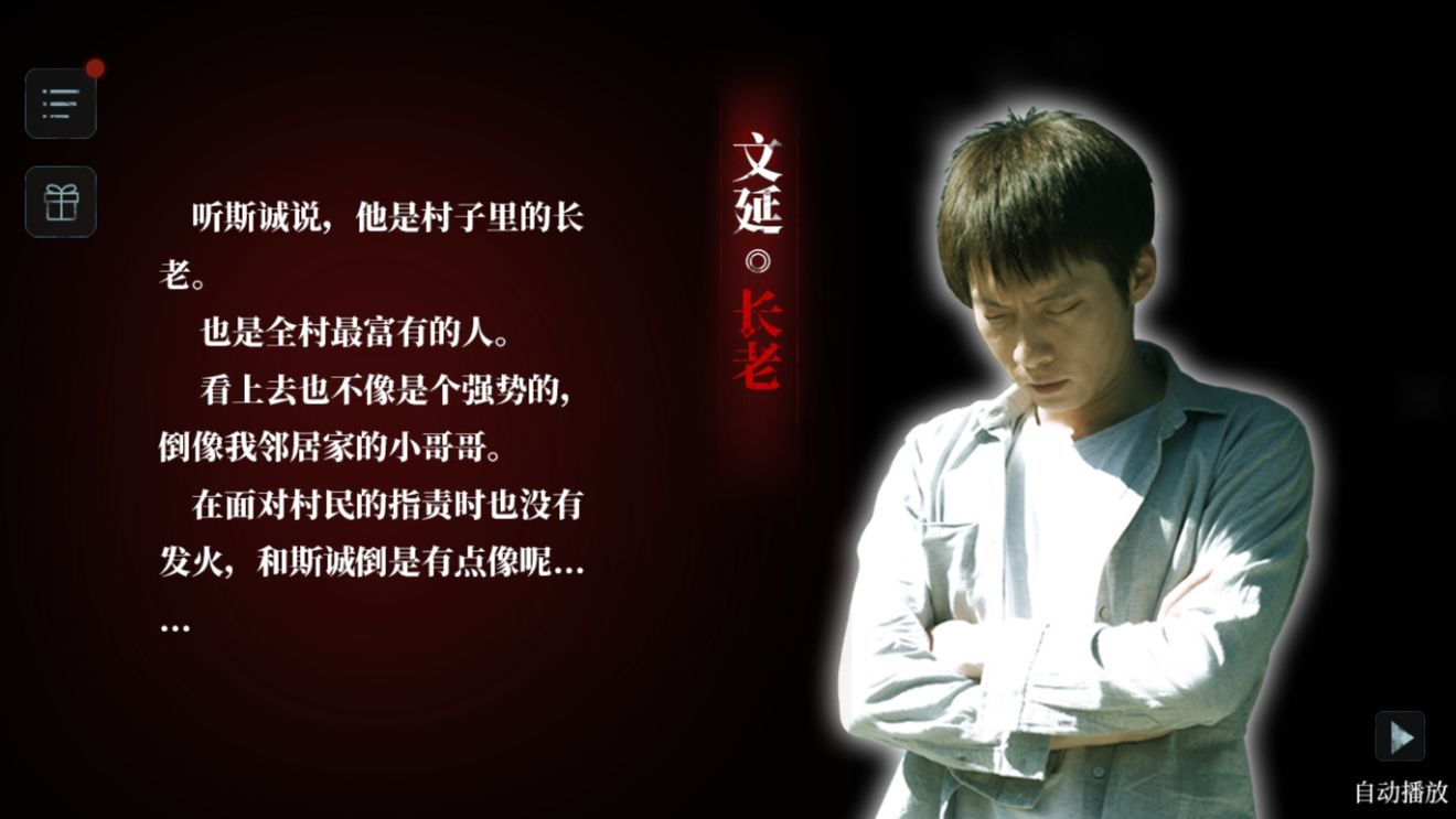 人皮鼓