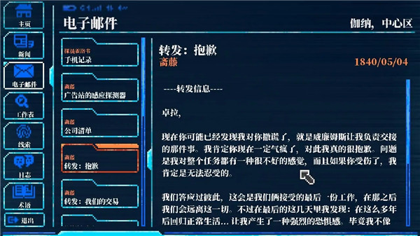 推理信条