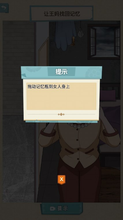 沙雕脑洞