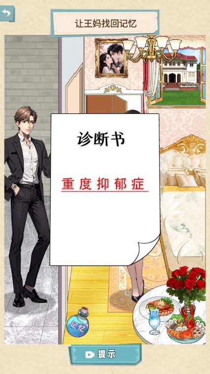 沙雕脑洞