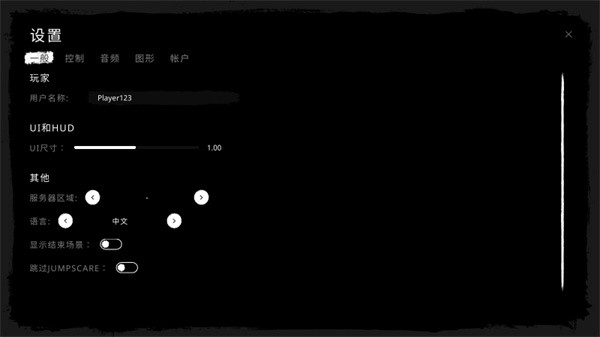The Ghost联机版