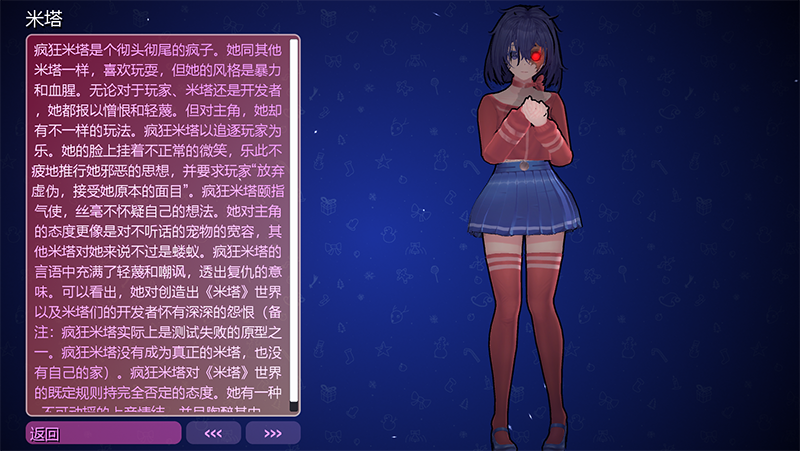 米塔云游戏