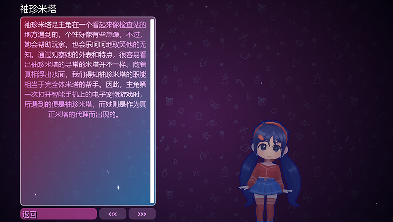 米塔云游戏