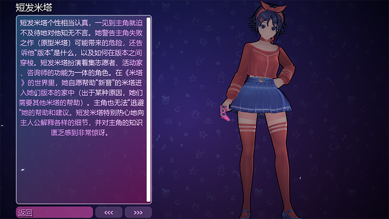 米塔云游戏