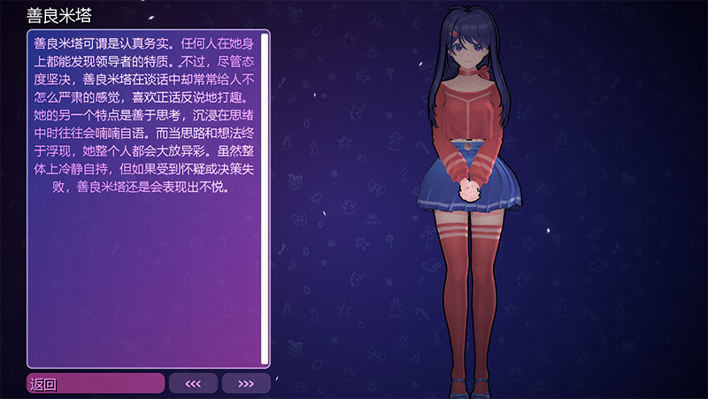 米塔云游戏