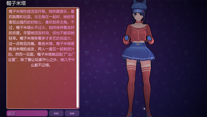 米塔云游戏