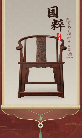 匠木游戏