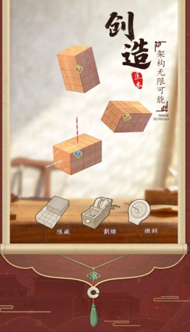 匠木游戏