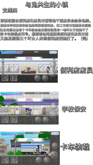与鬼共生的小镇
