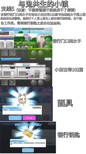 与鬼共生的小镇