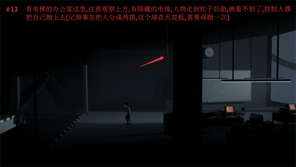 窗内