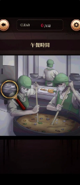 细思极恐侦探游戏
