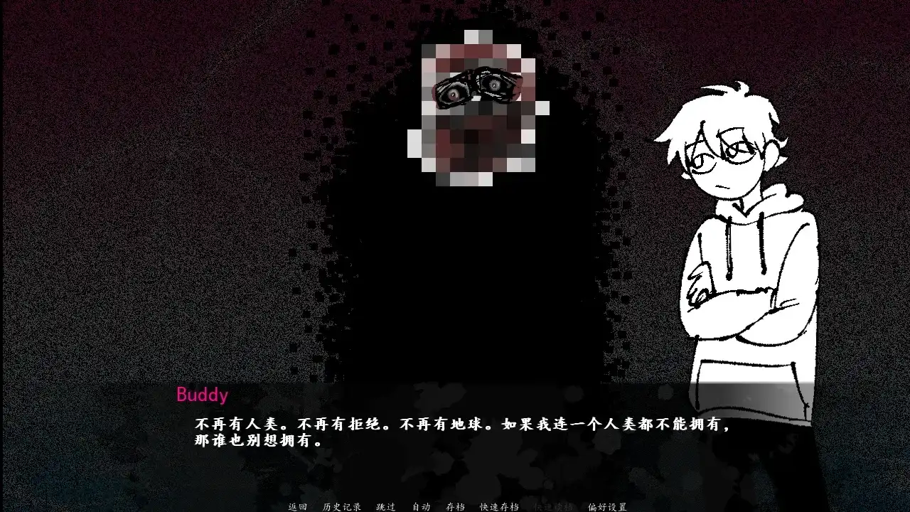 角落里的生物2