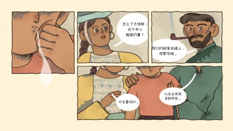 窗台上的蝴蝶 第2张图