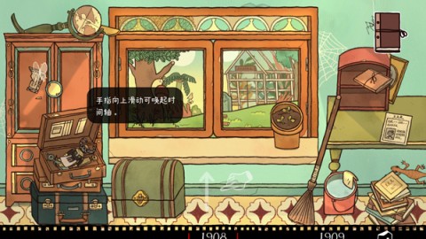 窗台上的蝴蝶 第4张图