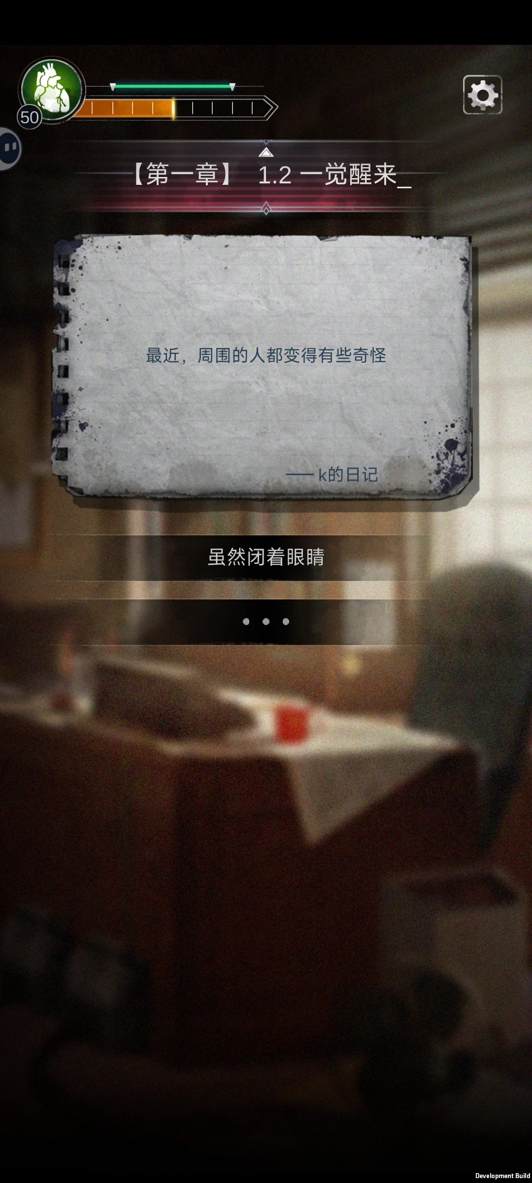 探魇1
