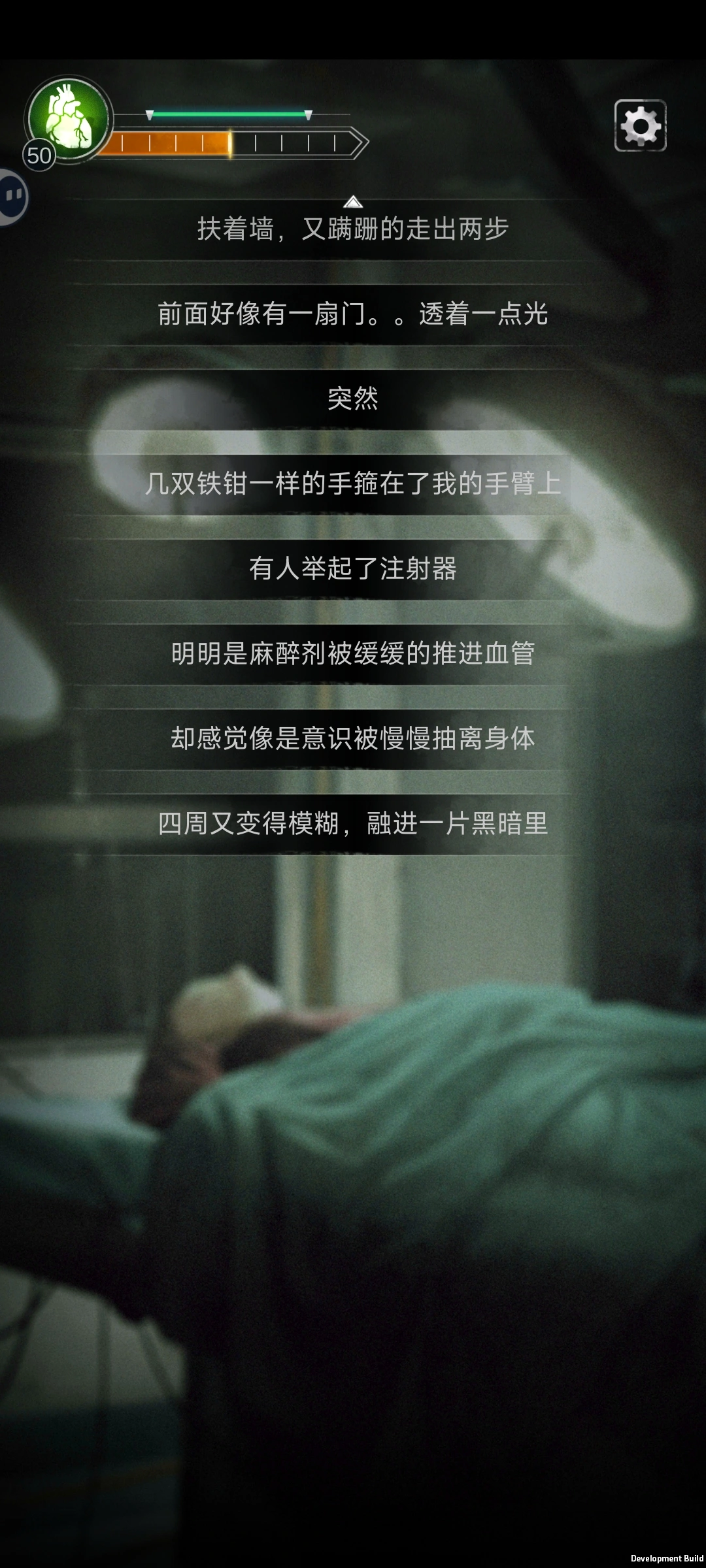 探魇1