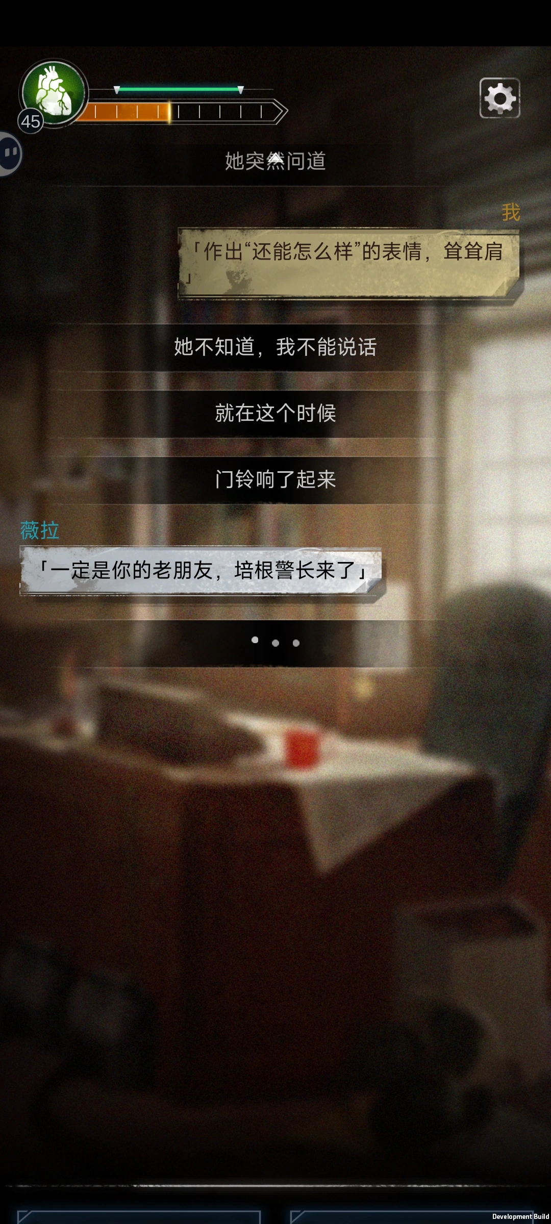 探魇1