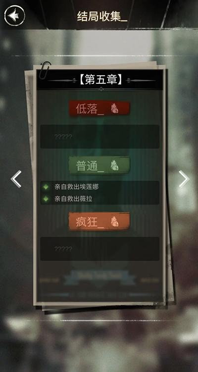 探魇1