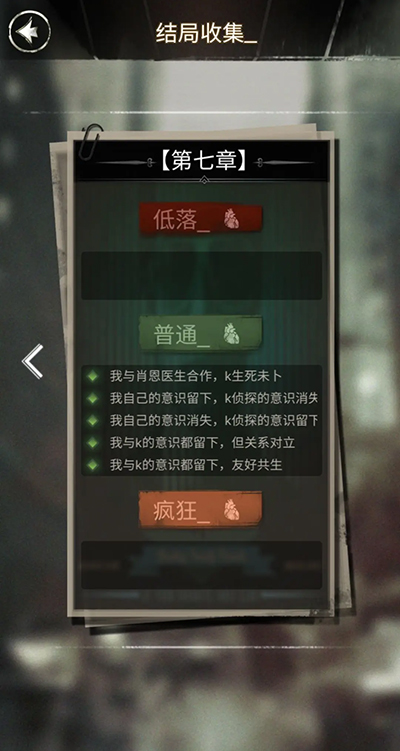 探魇1