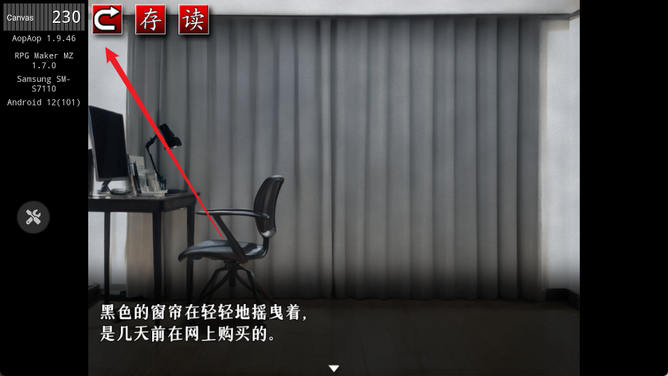 怨写怪谈