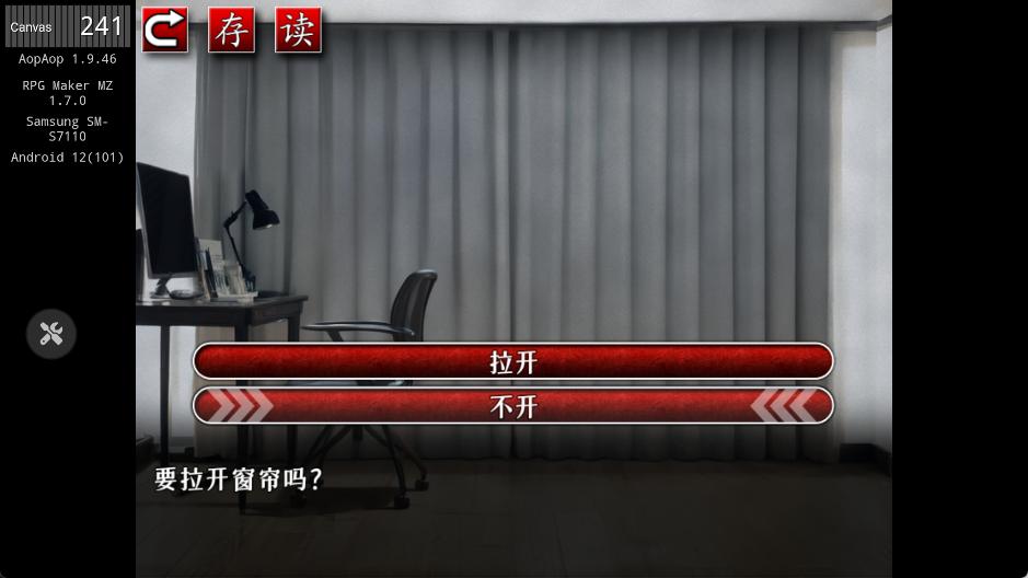怨写怪谈