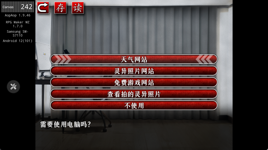 怨写怪谈