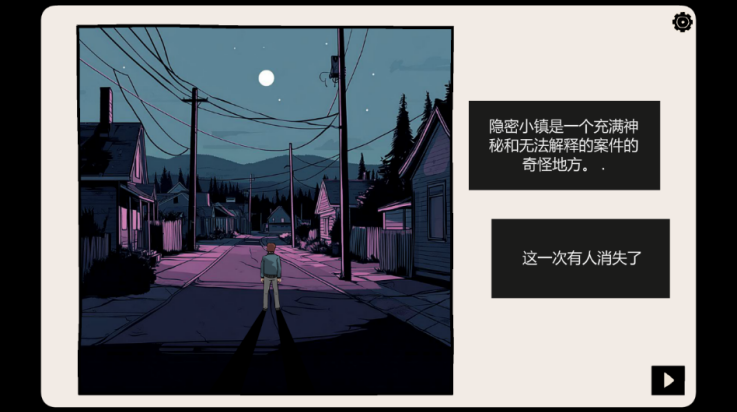 隐藏的记忆