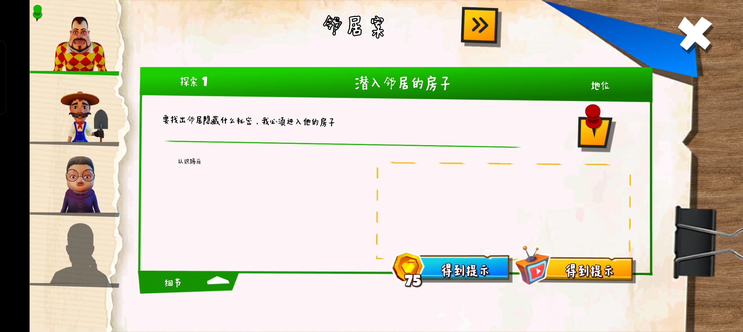黑暗之谜