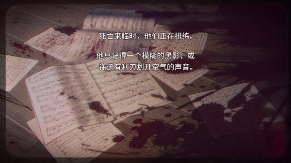 四种BE结局解锁条件3