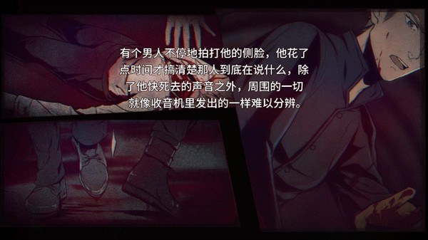 四种BE结局解锁条件2