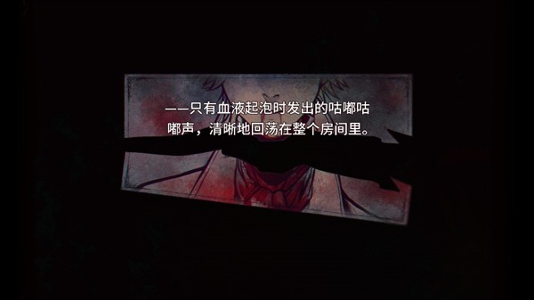 四种BE结局解锁条件4