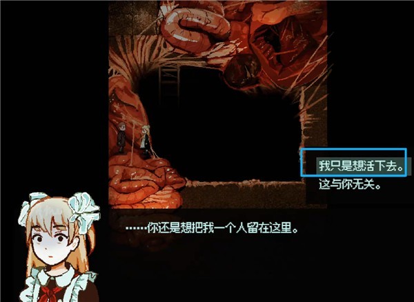 血与肉与混凝土