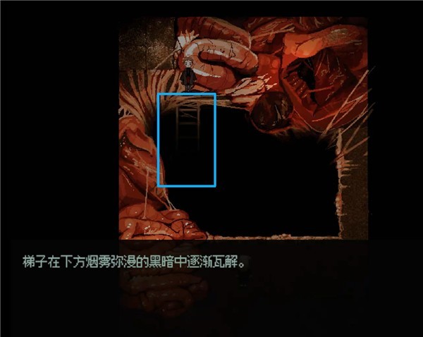 血与肉与混凝土