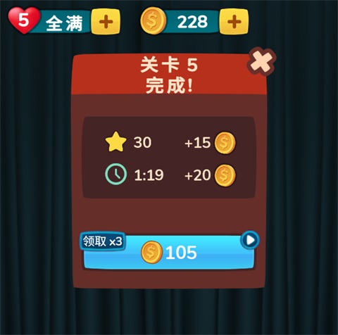 我是大侦探手机版