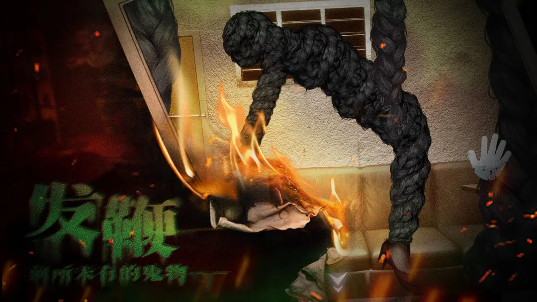 破镜重圆