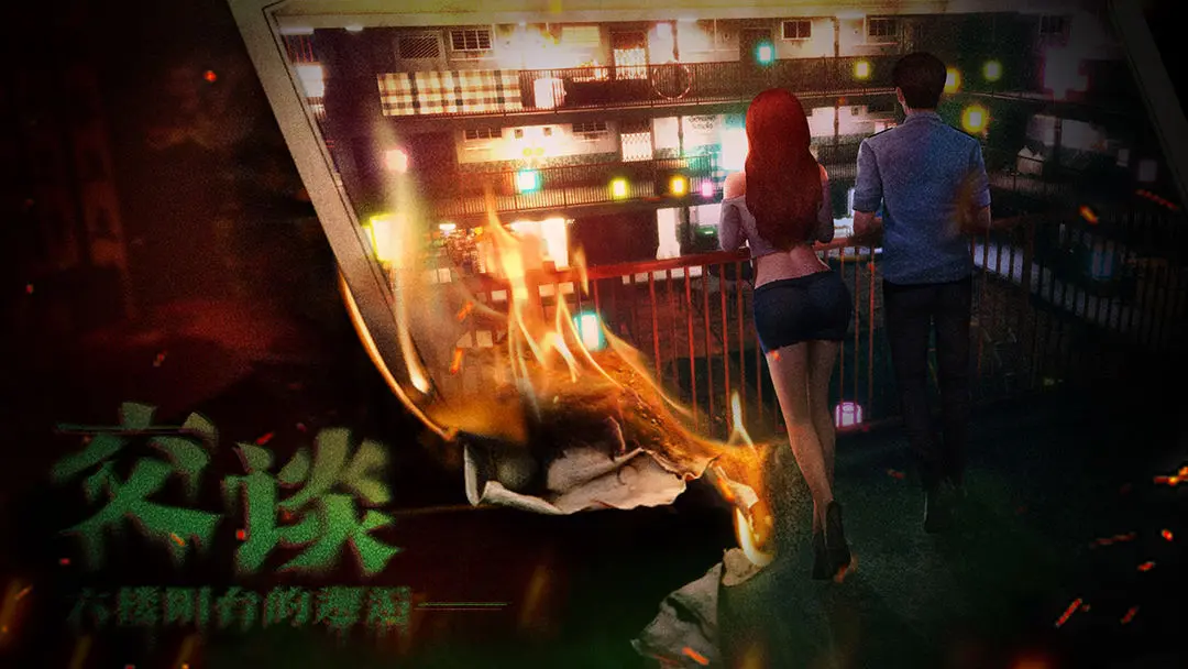 破镜重圆