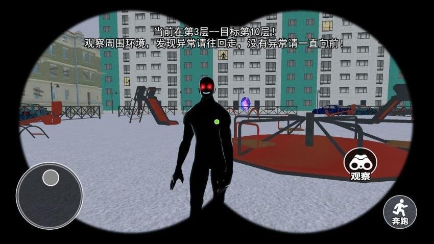 可怕的邻居游戏