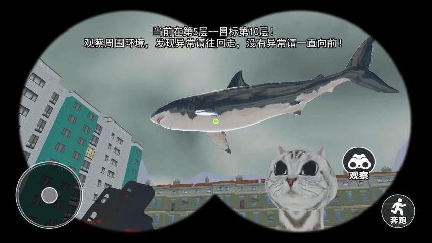 可怕的邻居游戏