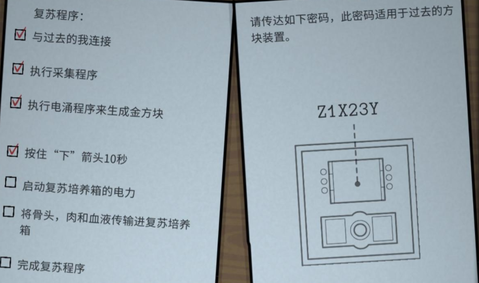 锈湖内心的过去