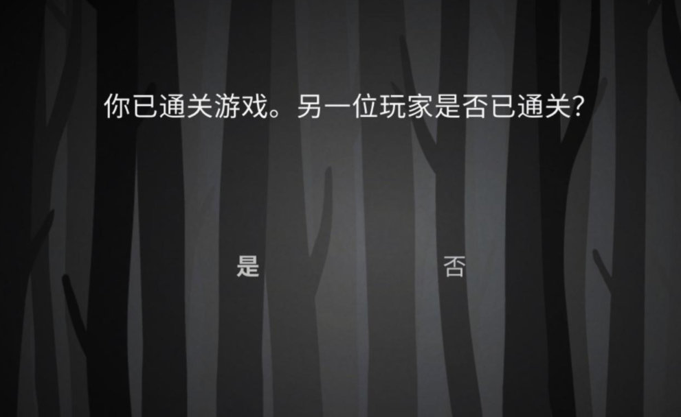 锈湖内心的过去