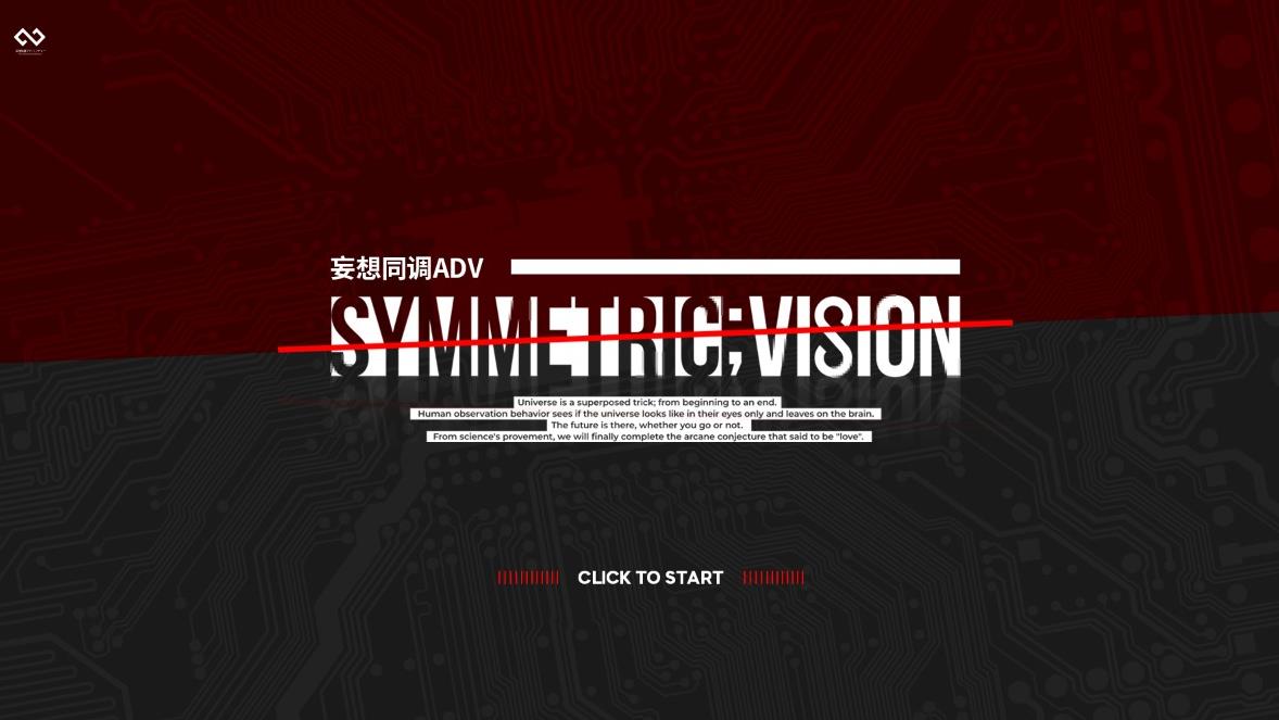 镜解视界