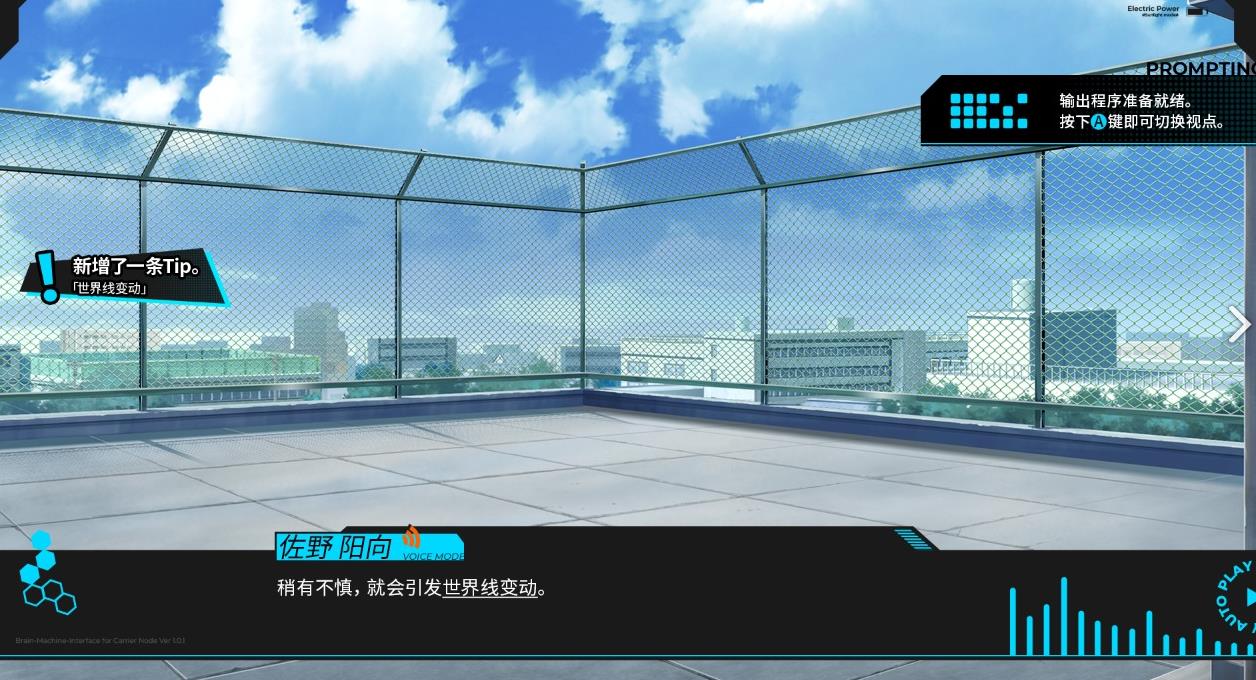 镜解视界