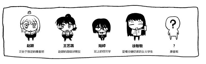 纸房子