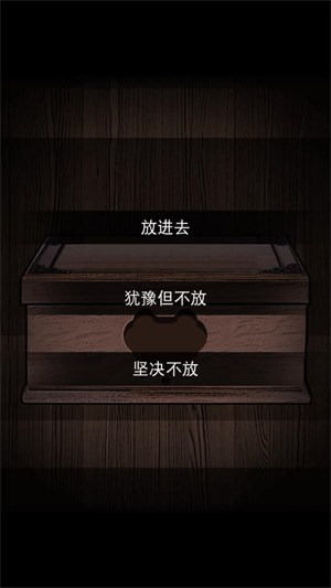 偿命锁