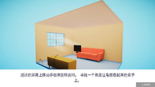 视界物语完整版下载