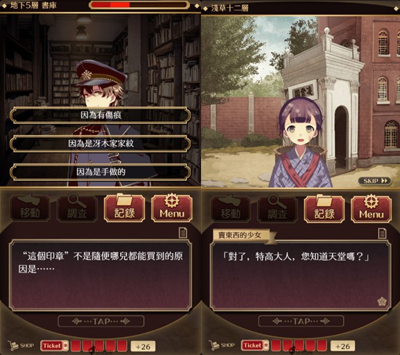 监狱少年