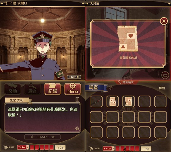 监狱少年